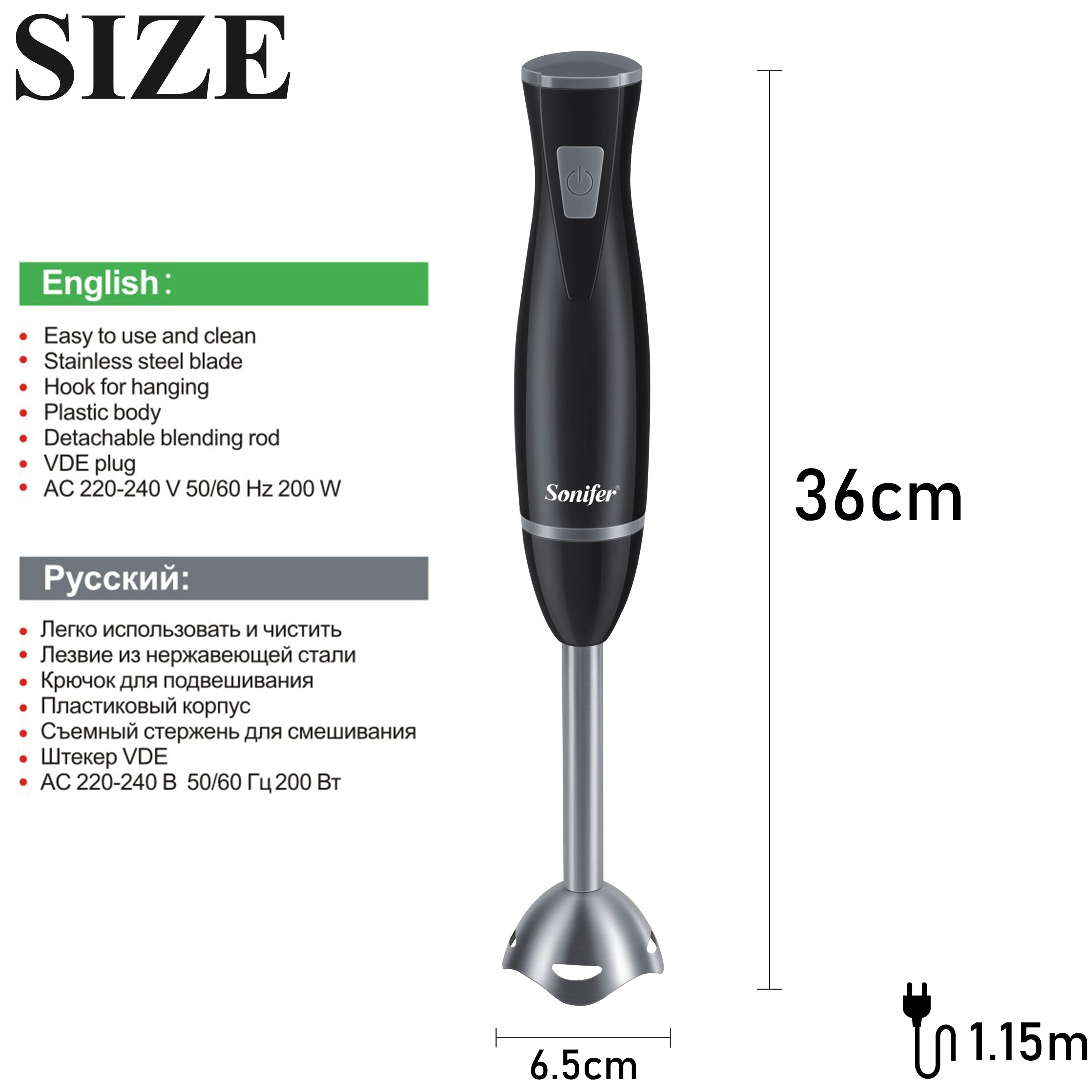 Stainless Steel Electric Mixer